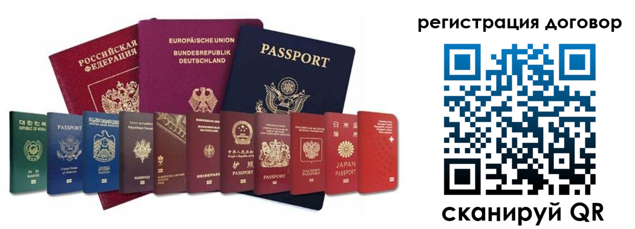 временная регистрация госуслуги в Абдулино