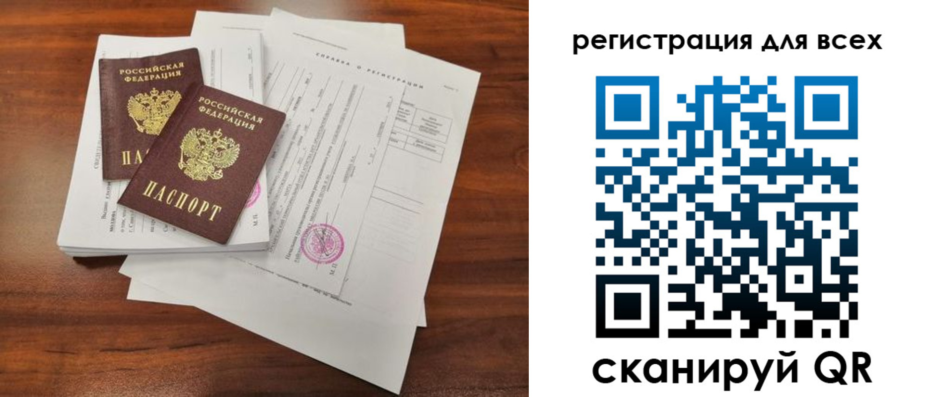 регистрация в Абдулино