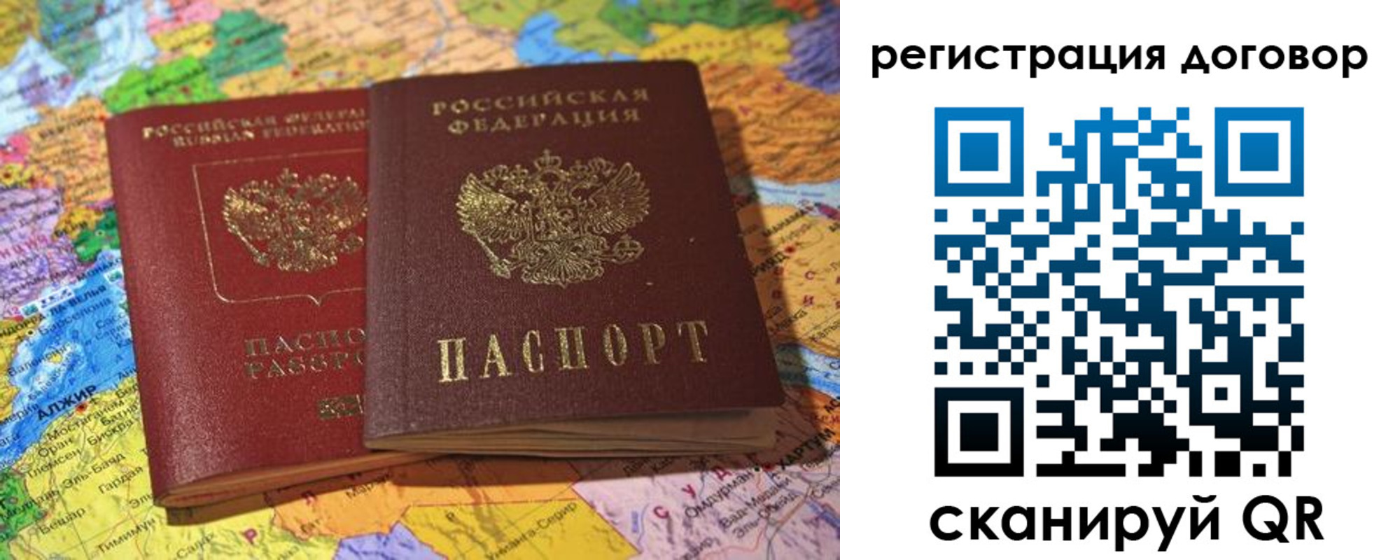 прописка для военкомата в Абдулино