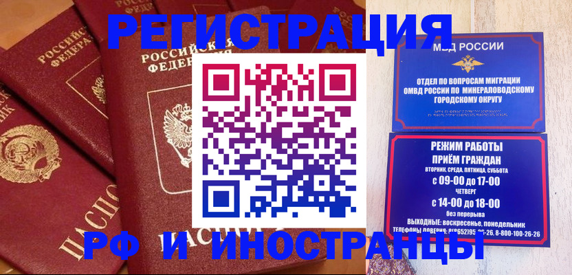прописка паспорт в Абдулино